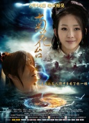 美腿丝袜在线观看